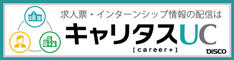 キャリタスＵＣバナー