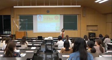講演会「withコロナ時代の就活力をつける大学生活の送り方」が開催されました