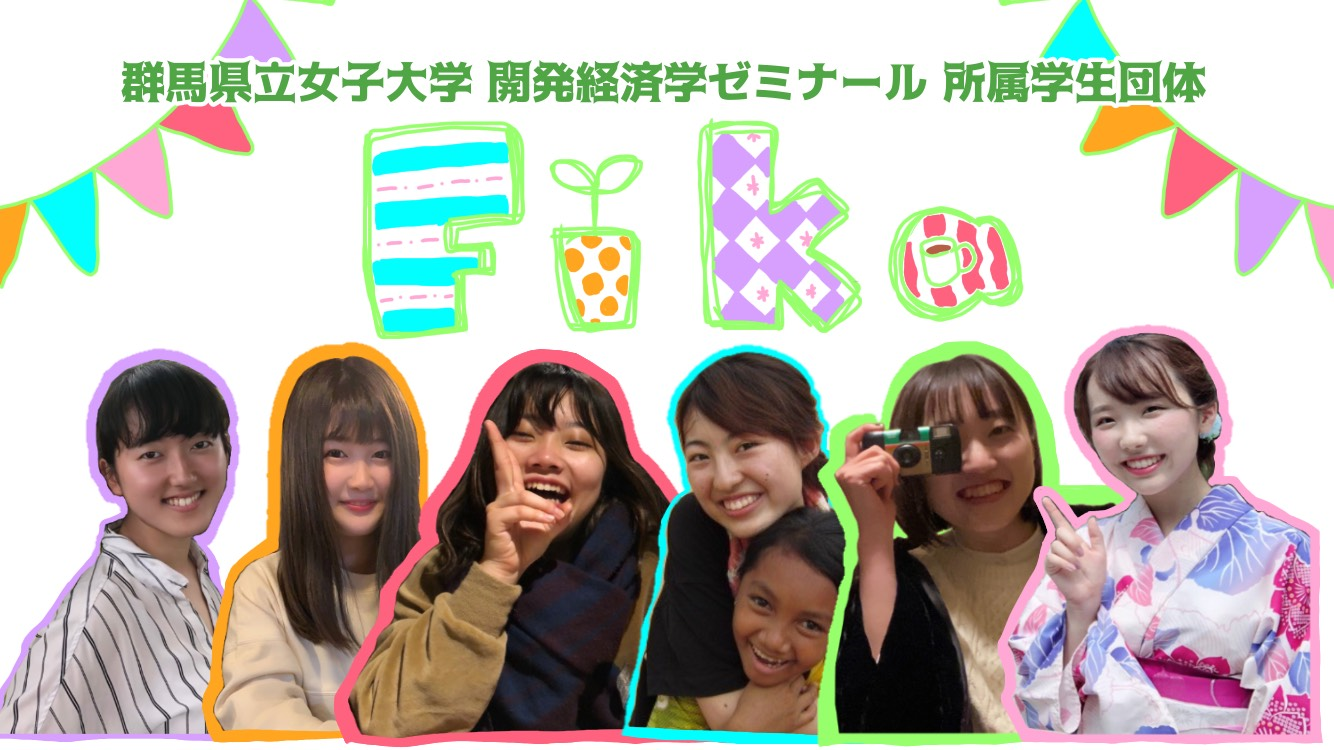 SDGs Youth Ambassador（ユース・アンバサダー）として活動を開始しました！