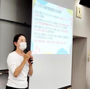 「多角的視野からみた健康概論 知っておきたい婦人科の基礎知識」を開催しました