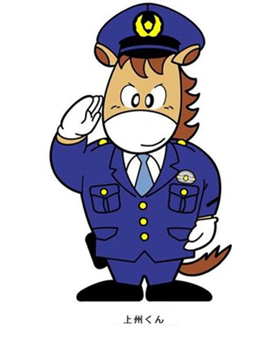 上州くん