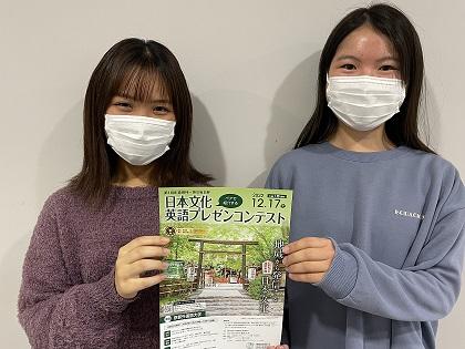 「日本文化英語プレゼンコンテスト」本選出場決定