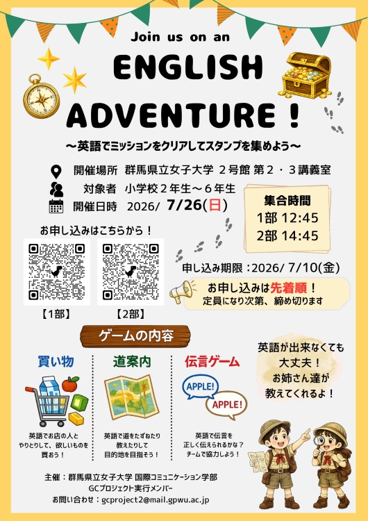 Flyer-1-s.jpg