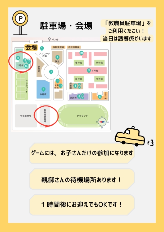 Flyer-2-s.jpg