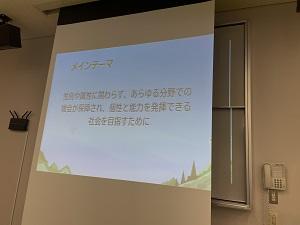 「ぐんま女性議員政策会議」と懇談会開催