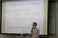 SDGsプロジェクト「G's Project for SDGs!」が始まりました!