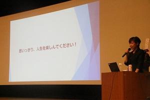 小林良江学長退任記念特別講義