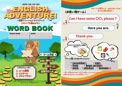 Wordbook.jpg