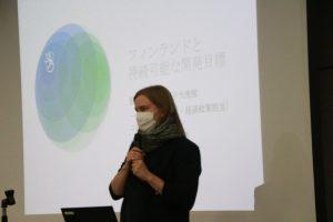 ニーナ・バイサネン氏によるご講演