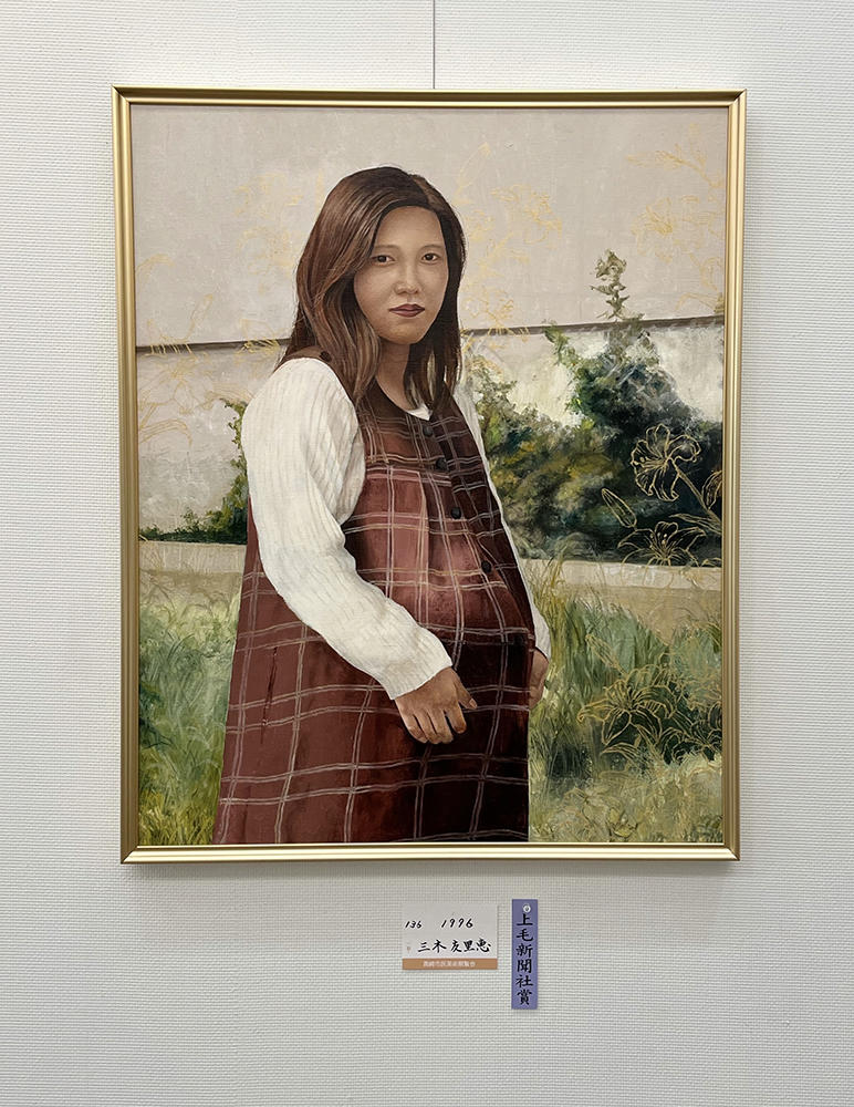 絵画ゼミ生 第87回高崎市民美術展覧会 洋画部門で受賞