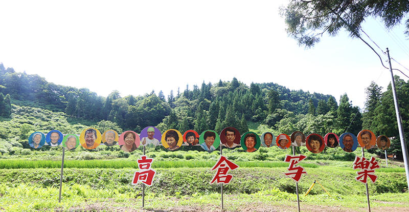 大地の芸術祭　越後妻有2022