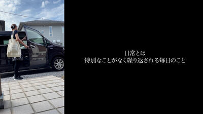 関口