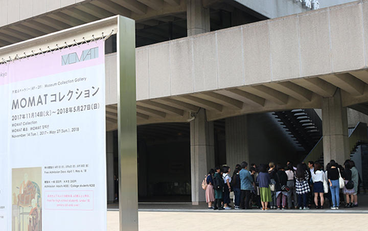 MOMATコレクション展