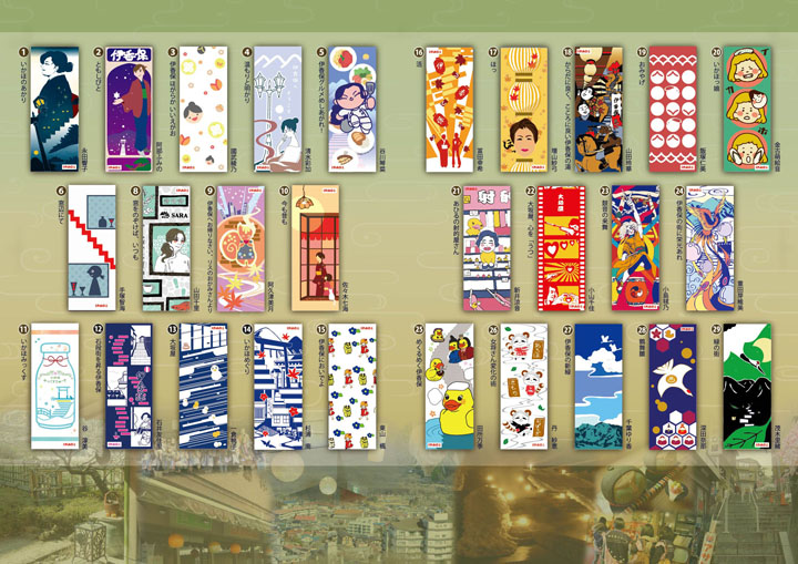 第7回手ぬぐいアート展