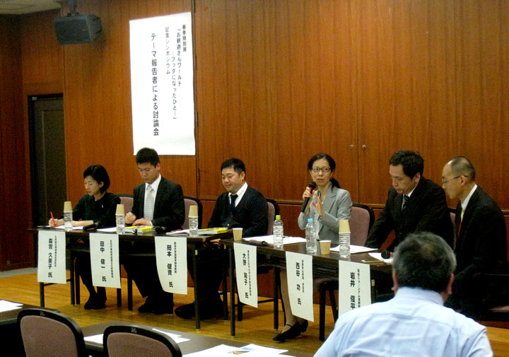 大野陽子准教授が美術史学会西支部大会で報告