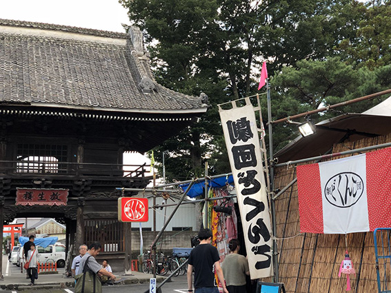 劇団どくんご玉村町（群馬）公演が開催されました