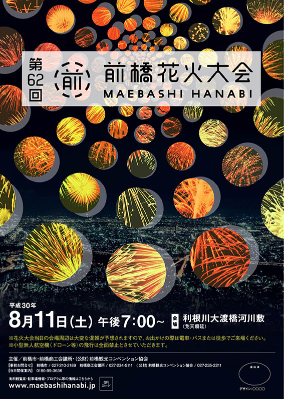 入選　高野真希（美学美術史学科3年）