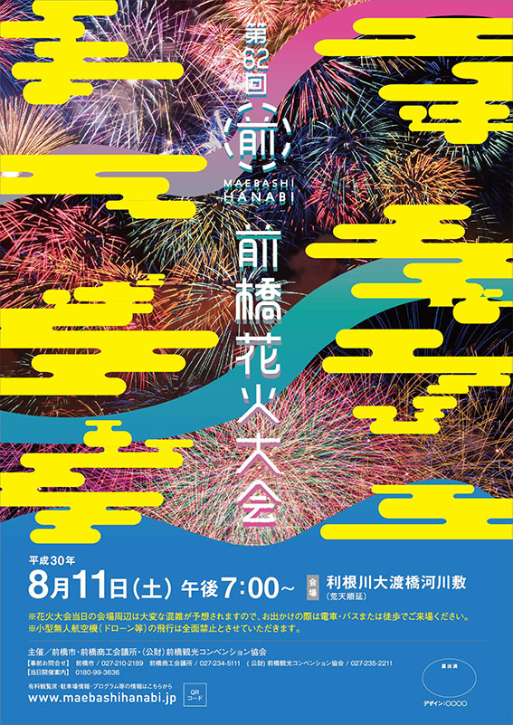 佳作　新井李佳（美学美術史学科3年）