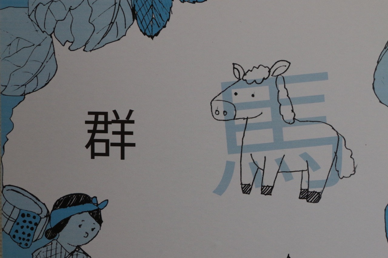 県女アワード2019　開催