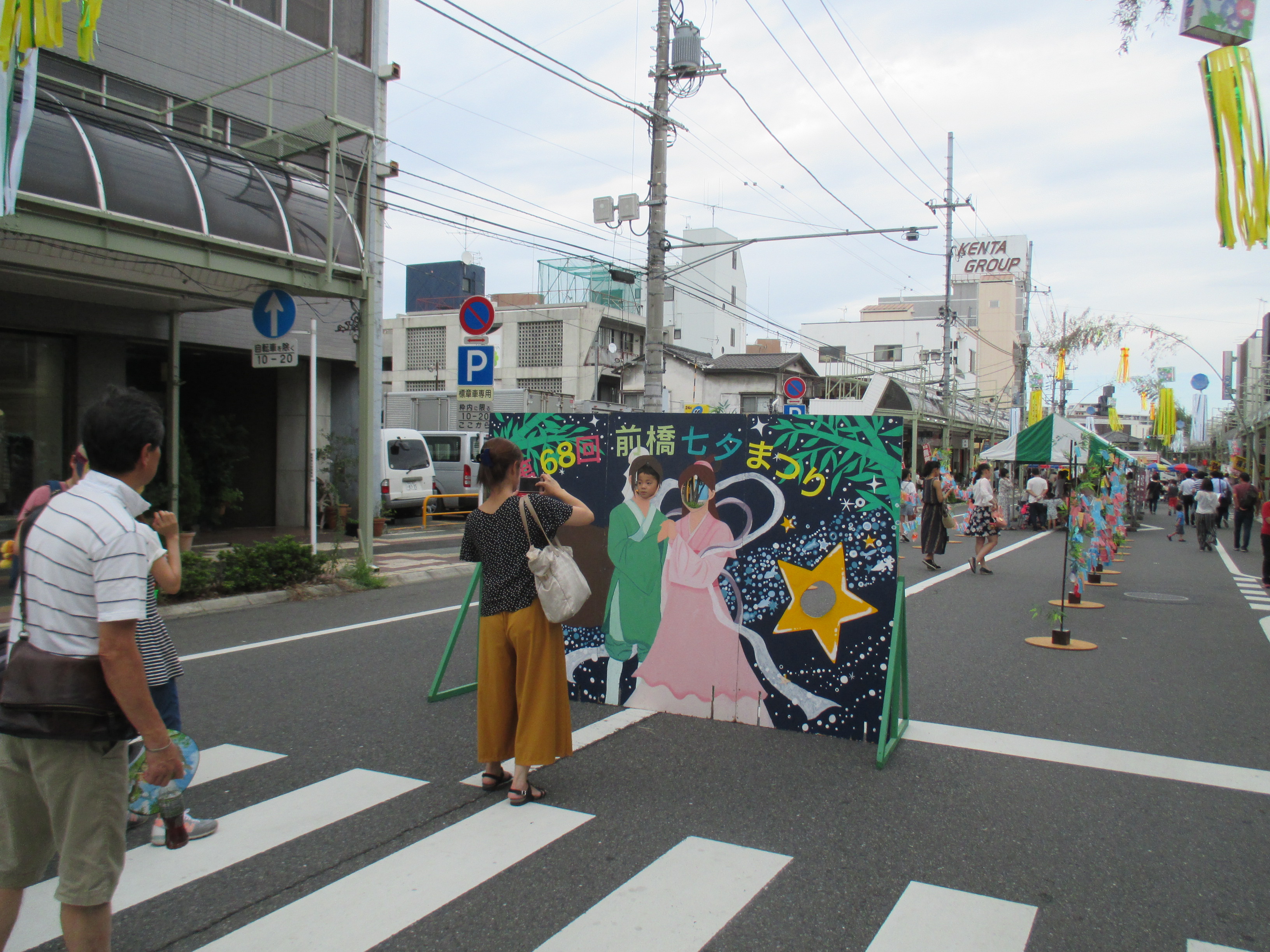 第69回 前橋七夕まつりに参加します