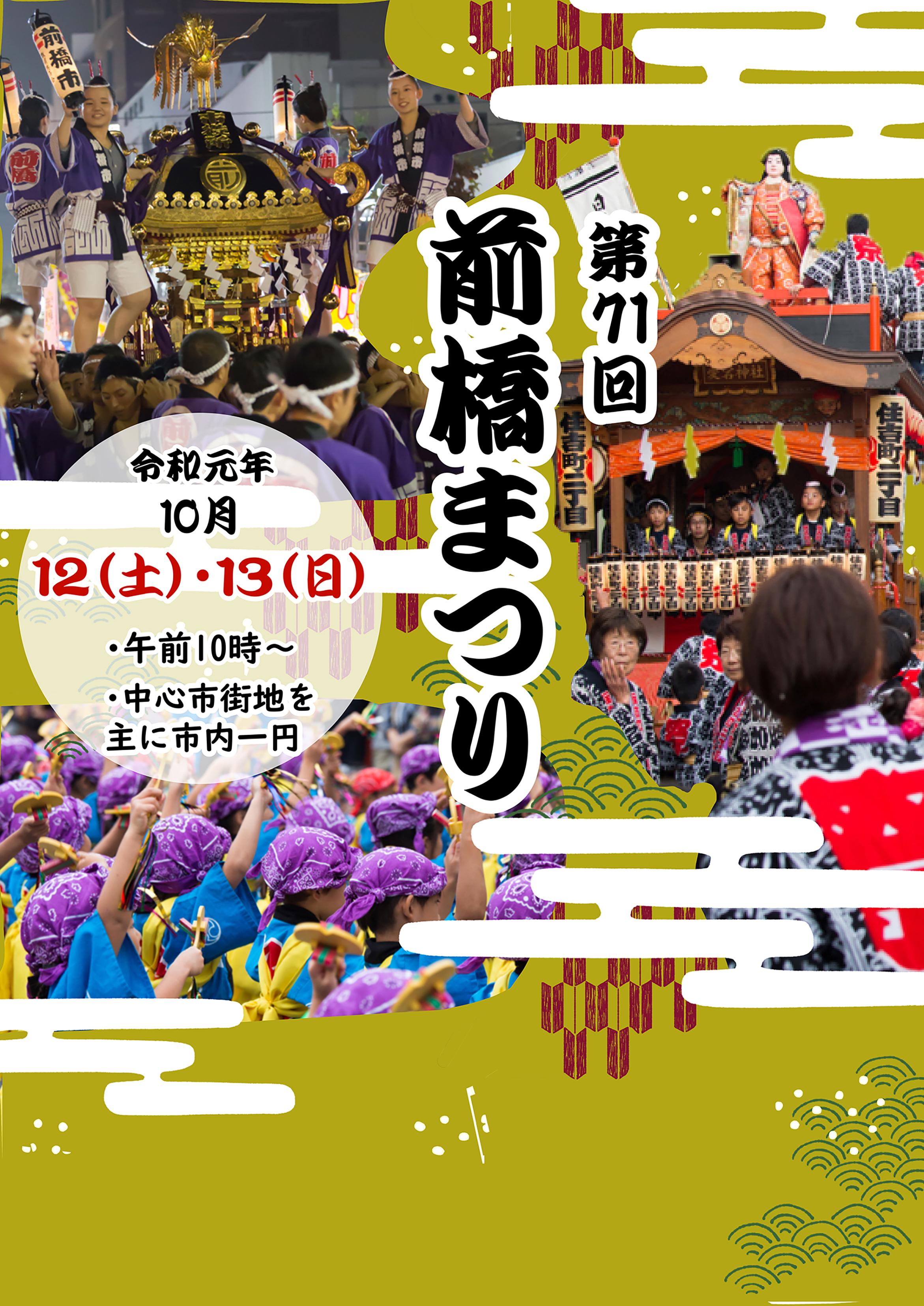 入選　坂田萌夏