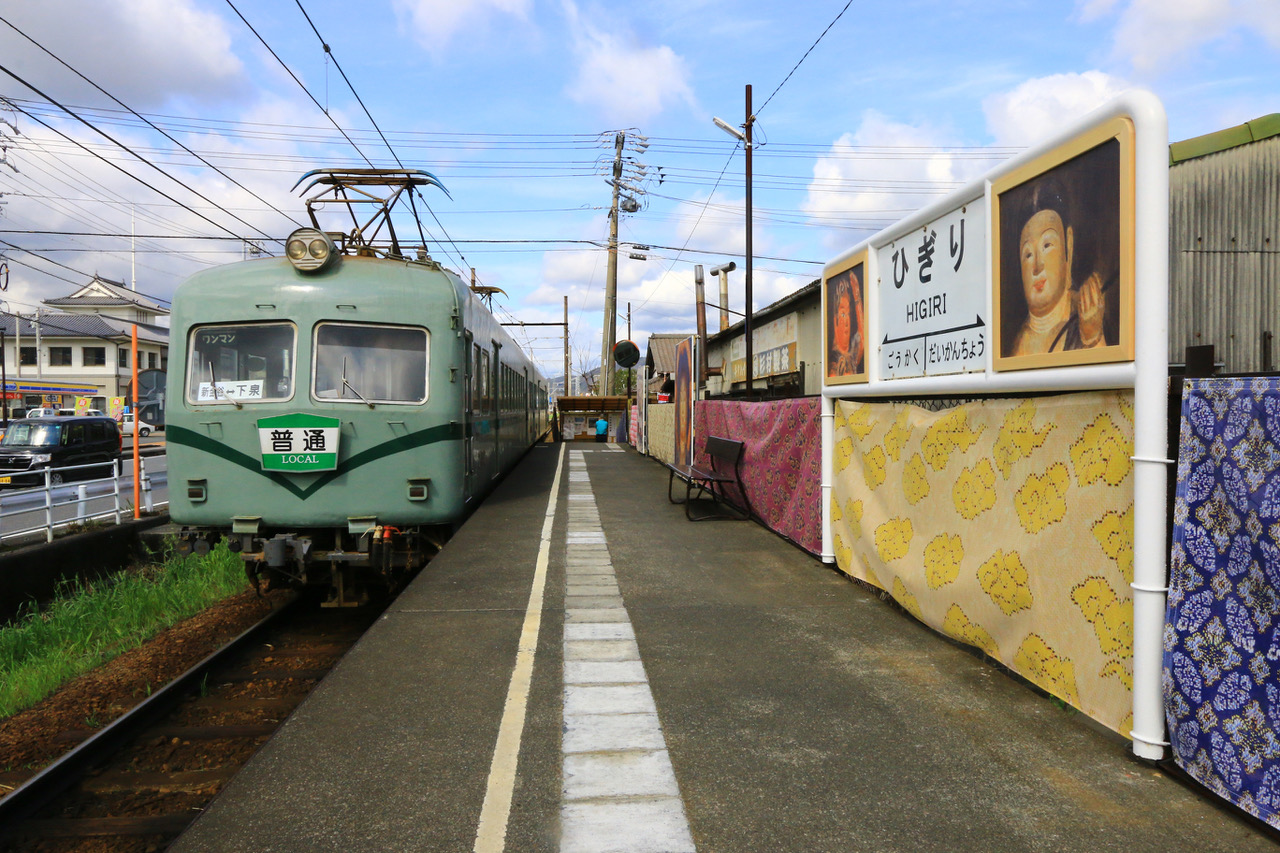 UNMANNED　無人駅の芸術祭／大井川