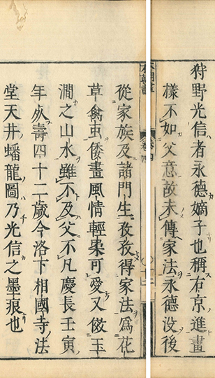 三宅ゼミ授業