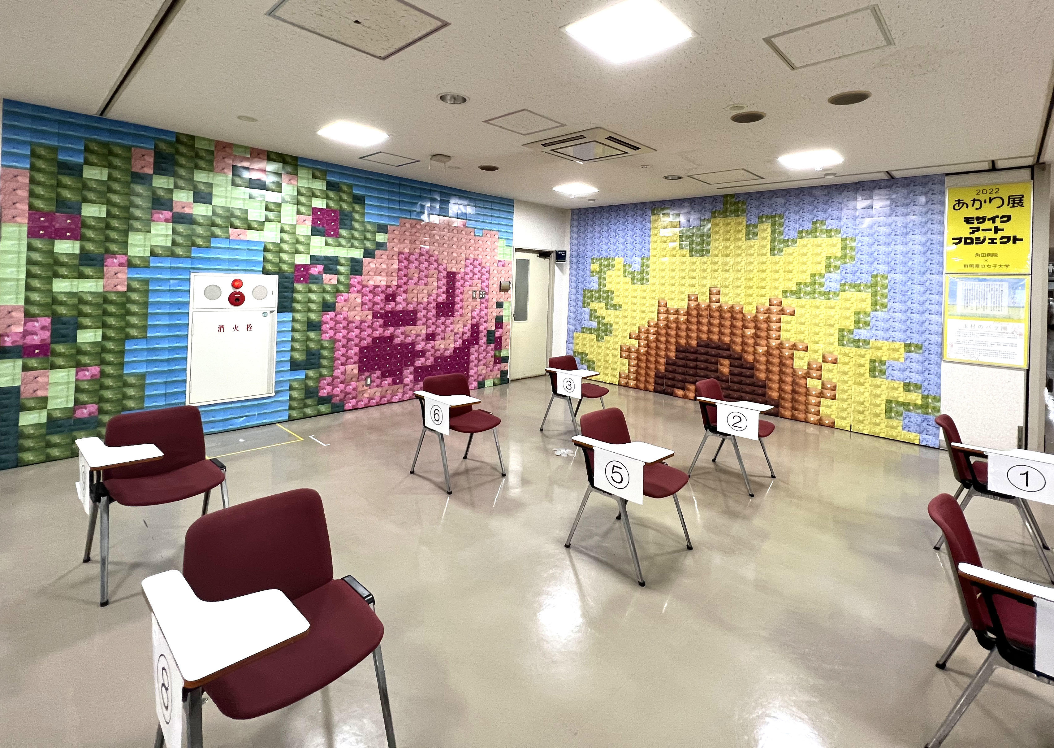 モザイクアート展