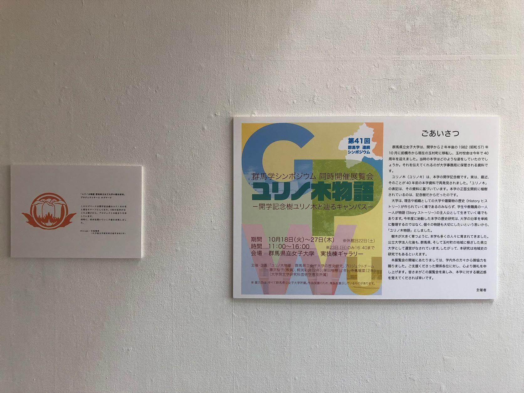１．会場入口