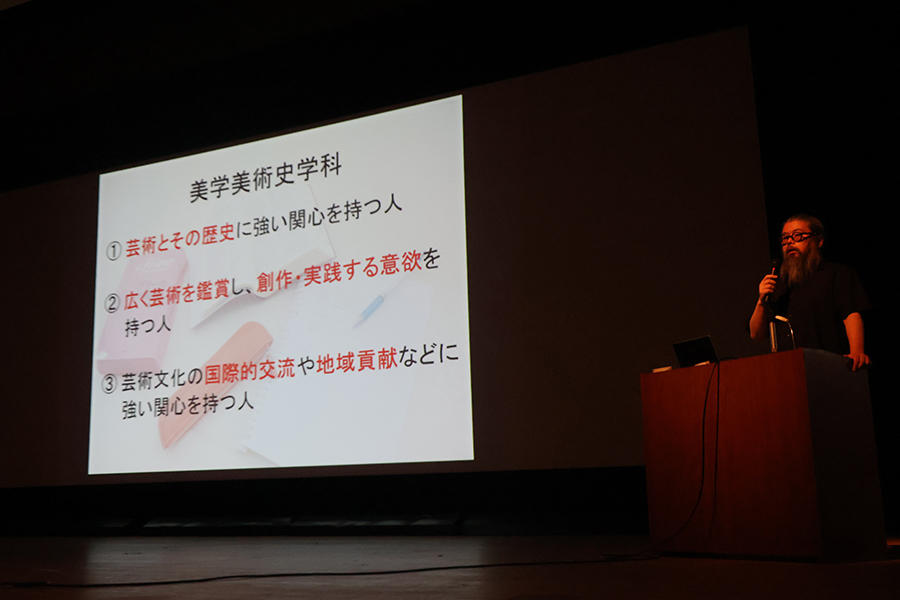 入試説明