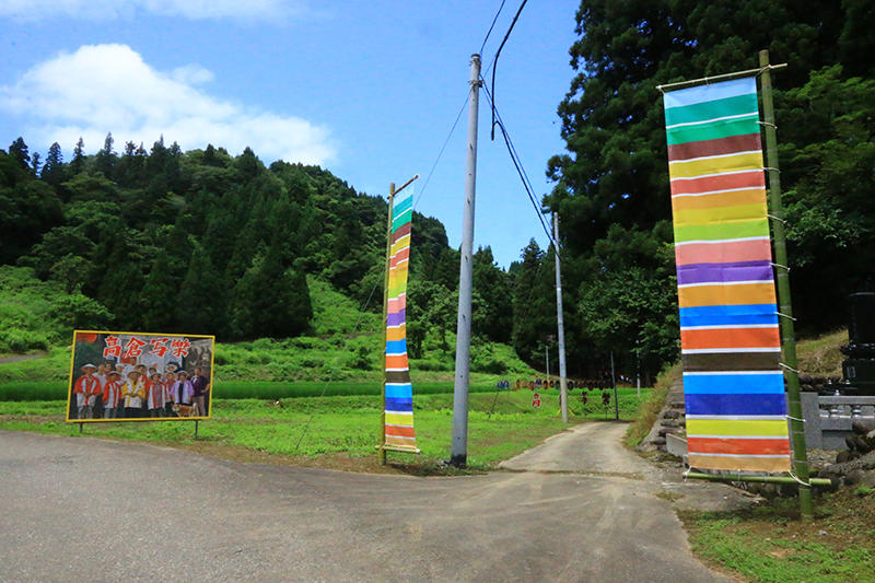 大地の芸術祭　越後妻有2022