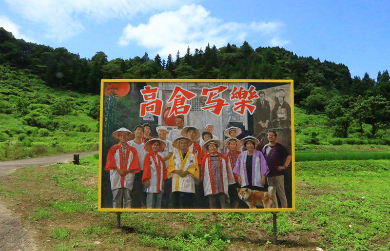 大地の芸術祭　越後妻有2022