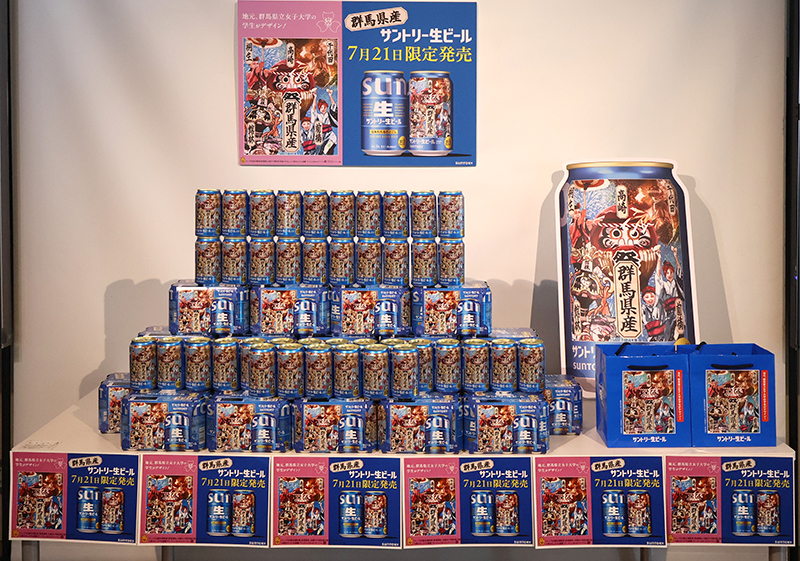 群馬県産「サントリー生ビール」 限定オリジナルデザイン缶に今年も