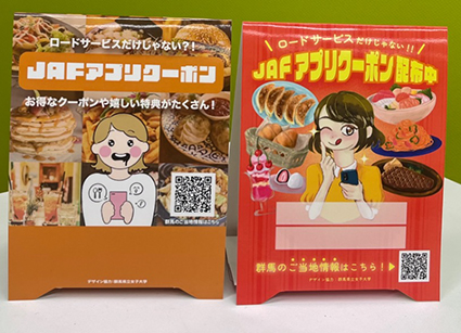 アプリ.jpg