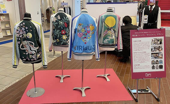 群馬県デザインマッチング成果品の展示
