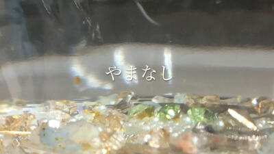 08関谷 望