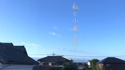 01後藤 妃華里