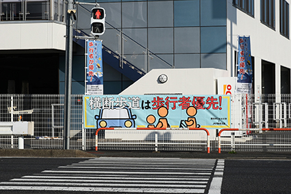 横断幕＠.jpg
