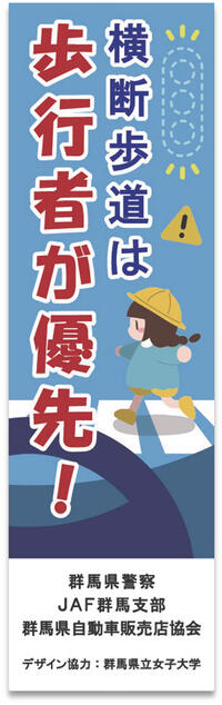 のぼり旗.jpg