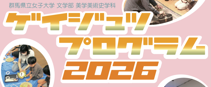 スクリーンショット 2026-03-16 14.16.41.png