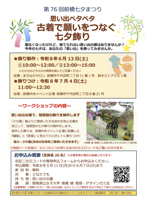 スクリーンショット 2026-05-30 13.26.00.png