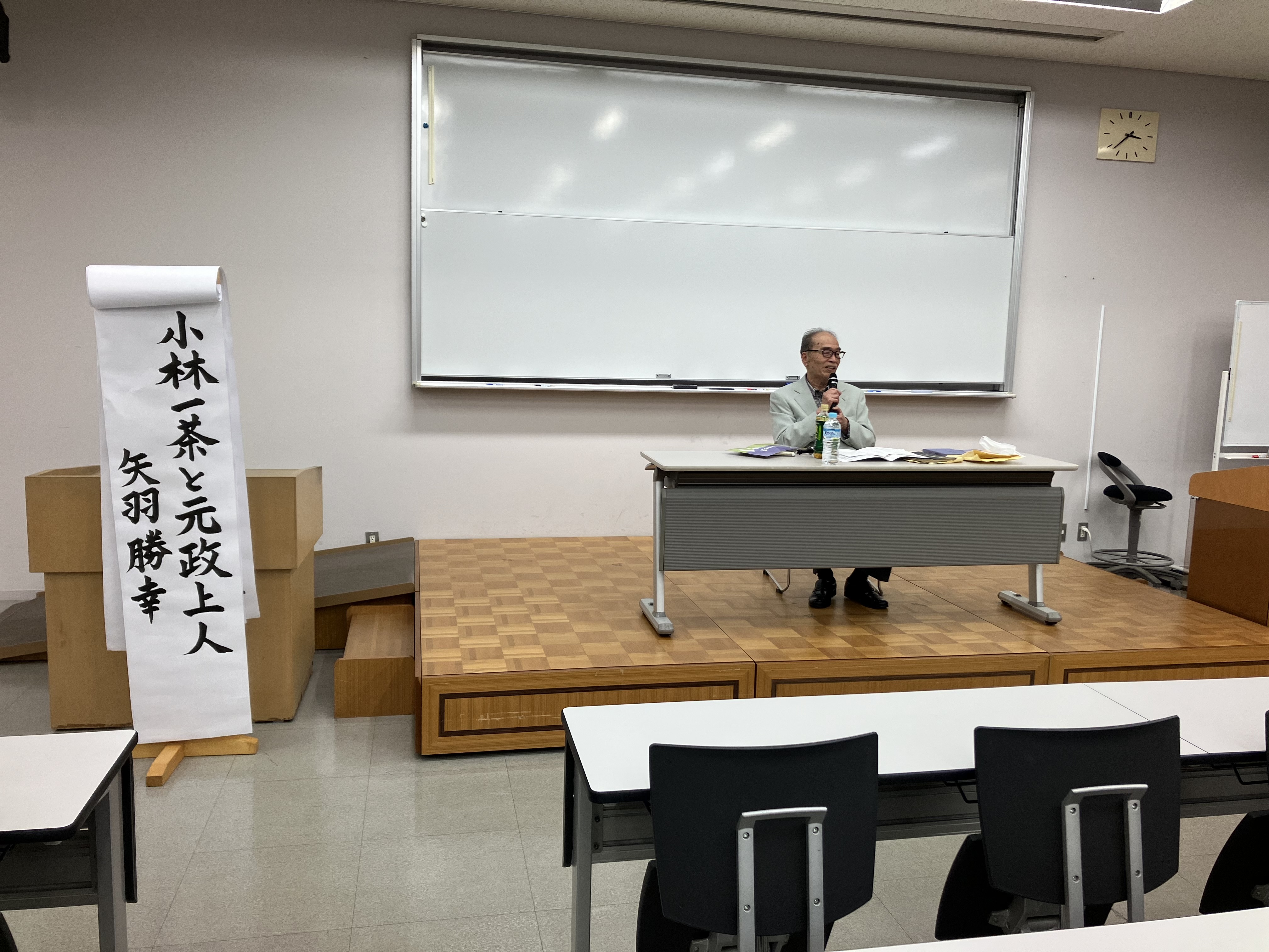 当日の様子