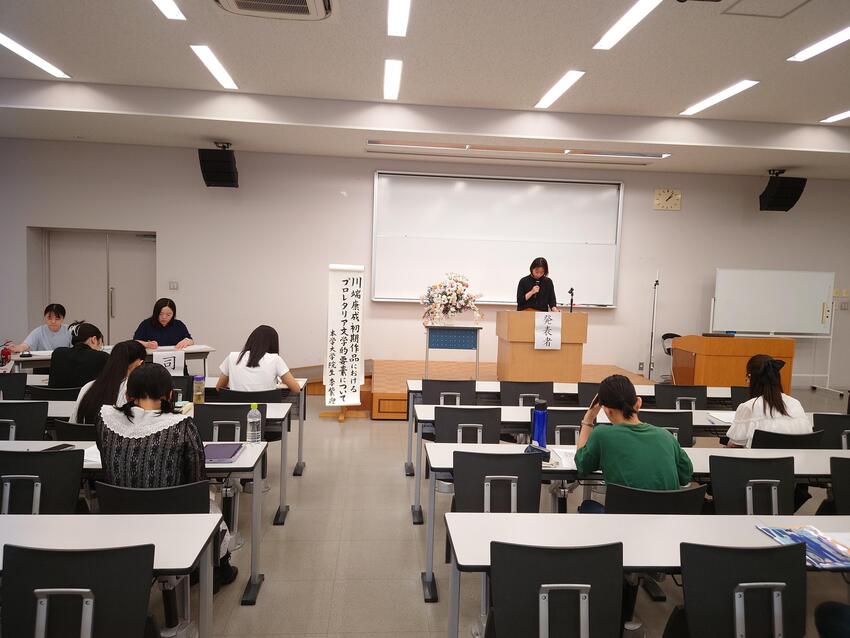 令和6年度群馬県立女子大学国語国文学会大会 当日の様子2