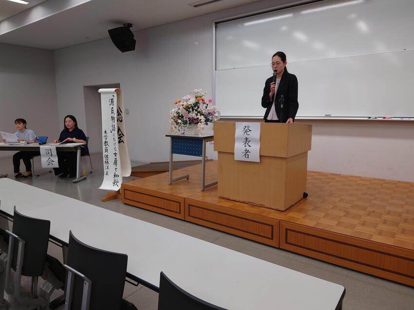 令和6年度群馬県立女子大学国語国文学会大会 当日の様子3