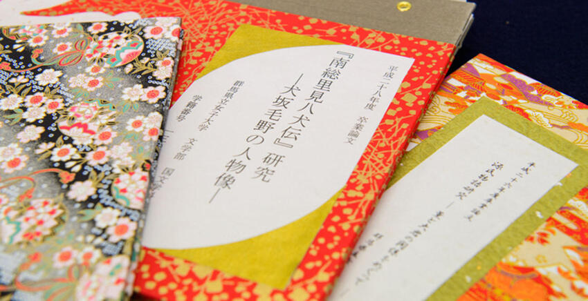 国文学科イメージ画像