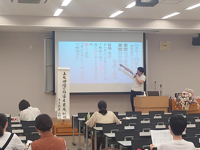 令和5年度群馬県立女子大学国語国文学会大会 当日の様子3