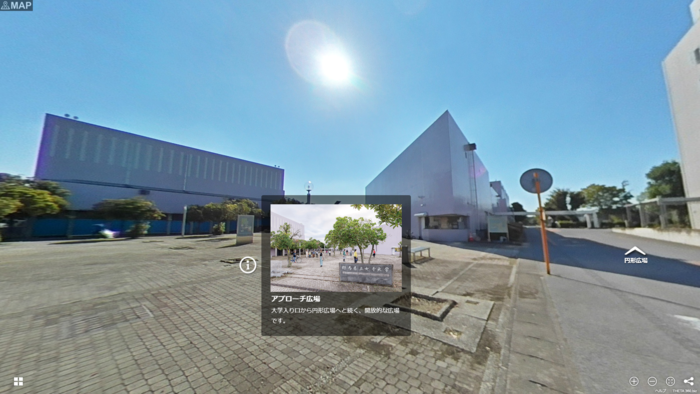 ３６０°バーチャルツアーのスクリーンショット