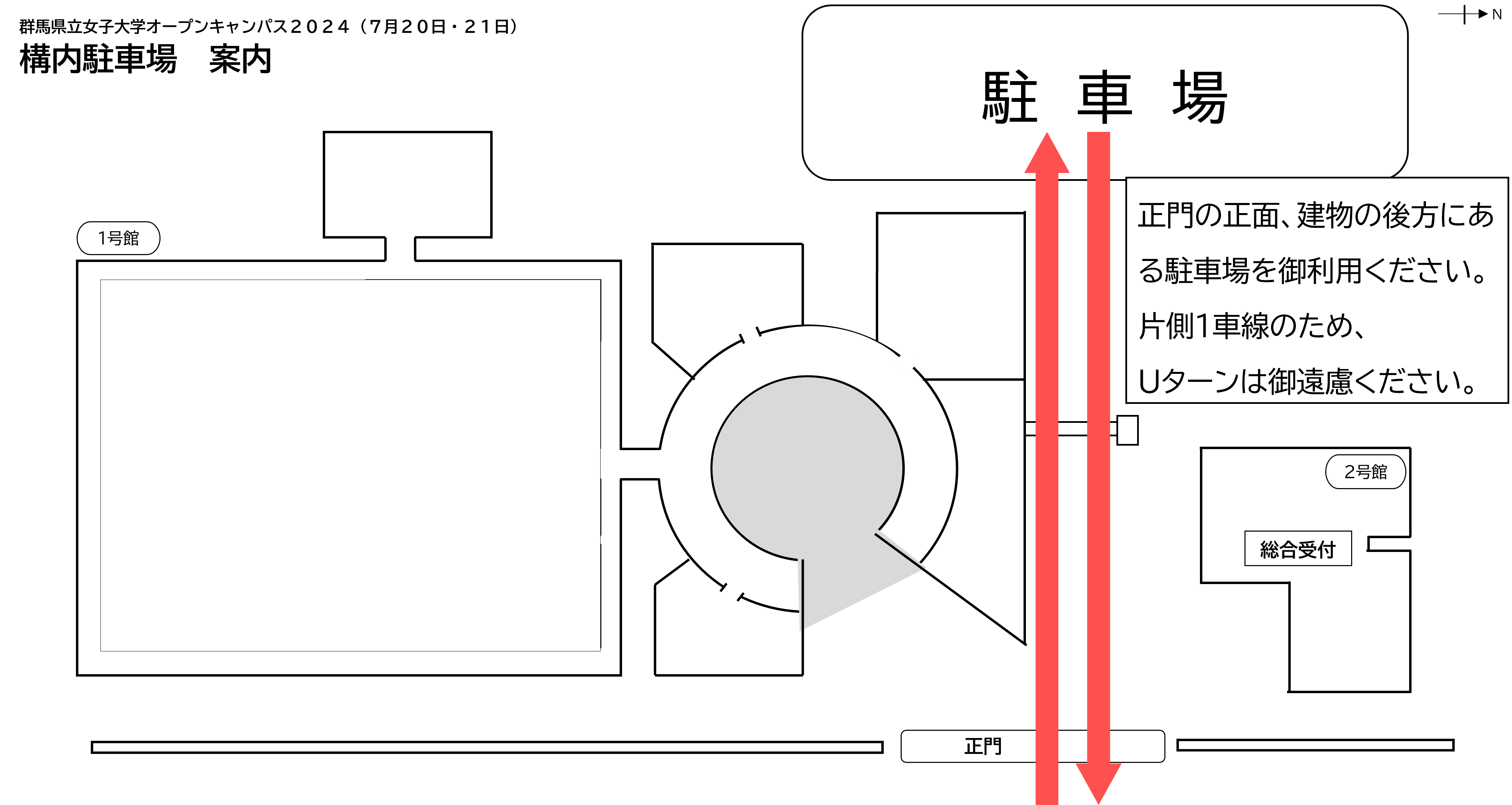 駐車場案内図