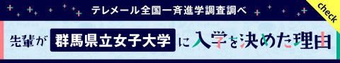 gunmakenritsu_jyoshi