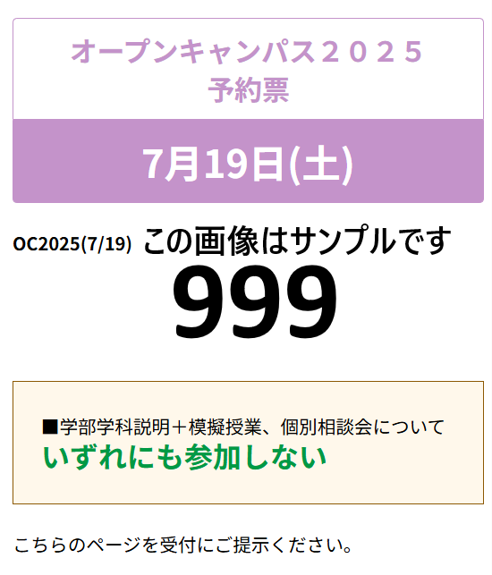 キャプチャ2.png